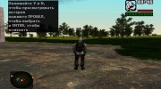 Член группировки Чистое Небо в кожаной куртке из S.T.A.L.K.E.R v.3 para GTA San Andreas miniatura 4