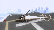 Dragonfly - Land Version для GTA San Andreas миниатюра 2