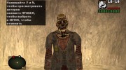 Старый зомби из S.T.A.L.K.E.R v.3 для GTA San Andreas миниатюра 1