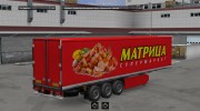 Trailers Pack Russian Food Company v 4.0 для Euro Truck Simulator 2 миниатюра 3