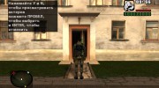 Дегтярёв в комбинезоне Страж Свободы из S.T.A.L.K.E.R для GTA San Andreas миниатюра 4