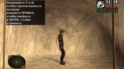 Снорк-военный из S.T.A.L.K.E.R para GTA San Andreas miniatura 3