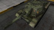 Шкурка для СУ-152 для World Of Tanks миниатюра 1