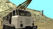 ГаЗ 66 Буровая para GTA San Andreas miniatura 6