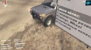 ВАЗ-2131 for Spintires 2014 miniature 5