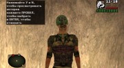 Снорк-военный из S.T.A.L.K.E.R para GTA San Andreas miniatura 1