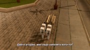CLEO-миссия киллера para GTA San Andreas miniatura 5