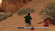 The Condor Effect. Эпизод 2. Пустынная палитра для GTA San Andreas миниатюра 3