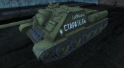 Шкурка для СУ-85 для World Of Tanks миниатюра 1