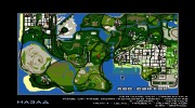 Remaster Map v1.1 для GTA San Andreas миниатюра 5