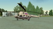Вертолет полиции РФ para GTA San Andreas miniatura 1