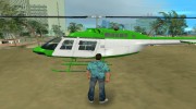 Bell 206B JetRanger для GTA Vice City миниатюра 16
