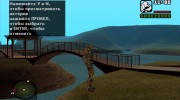 Шрам в экзоскелете Свобода из S.T.A.L.K.E.R для GTA San Andreas миниатюра 3