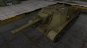 Шкурка для Объект 704 в расскраске 4БО для World Of Tanks миниатюра 1