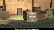 Обычный день из жизни сайта gamemodding.net 2 para GTA San Andreas miniatura 3