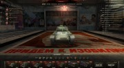 Ангар тема СССР - Сталин (обычный) для World Of Tanks миниатюра 1