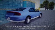 1999 Dodge Intrepid для GTA 3 миниатюра 2