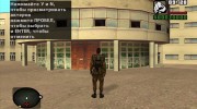 Зомбированный военный из S.T.A.L.K.E.R v.2 для GTA San Andreas миниатюра 4
