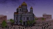 Храм Христа Спасителя для GTA San Andreas миниатюра 3