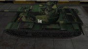 Шкурка для WZ-120 para World Of Tanks miniatura 2