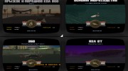 Текстуры экрана всех школ и их иконок из GTA SA Mobile для GTA San Andreas миниатюра 1