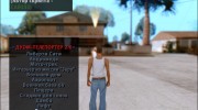 DYOM Teleporter v2.0 для GTA San Andreas миниатюра 1