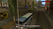 GM Car 0.3x для GTA San Andreas миниатюра 3
