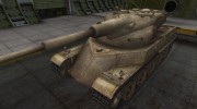 Пустынный французкий скин для AMX 50 120 для World Of Tanks миниатюра 1