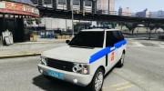 Land Rover Range Rover Police para GTA 4 miniatura 1