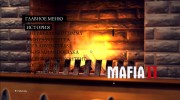 Свободная поездка для Mafia II миниатюра 4