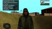 Охотник из S.T.A.L.K.E.R v.3 для GTA San Andreas миниатюра 1