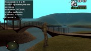 Шрам в комбинезоне Заря из S.T.A.L.K.E.R для GTA San Andreas миниатюра 3