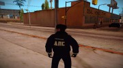 Милиционер в зимней форме V4 для GTA San Andreas миниатюра 4
