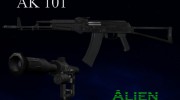 АК 101 (с ПСО-1) para GTA San Andreas miniatura 1