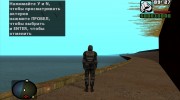 Наемник в бронекостюме Беркут из S.T.A.L.K.E.R para GTA San Andreas miniatura 4