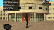 Зомбированный долговец из S.T.A.L.K.E.R v.2 для GTA San Andreas миниатюра 3