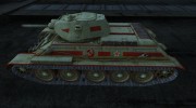 Шкурка для Т-34 для World Of Tanks миниатюра 2