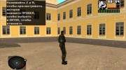 Зомбированный военный из S.T.A.L.K.E.R v.3 для GTA San Andreas миниатюра 3