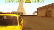 Таксист Ашот para GTA San Andreas miniatura 1