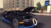 Пак машин Bugatti  миниатюра 19