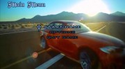 Фоновое видео в меню para GTA San Andreas miniatura 3