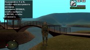 Шрам в бронекостюме Страж Свободы из S.T.A.L.K.E.R para GTA San Andreas miniatura 2