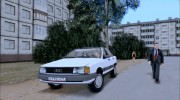 Audi 100 C3 для GTA San Andreas миниатюра 1