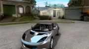 Lotus Evora for GTA San Andreas miniature 1