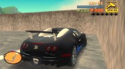 Bugatti Veyron 16.4 Carbon Custom для GTA 3 миниатюра 2