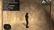 Зомби-военный из S.T.A.L.K.E.R для GTA San Andreas миниатюра 3