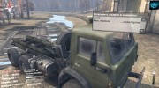 КамАЗ 43101 Бензовоз for Spintires 2014 miniature 5