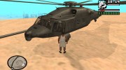 MH-X SilentHawk для GTA San Andreas миниатюра 2