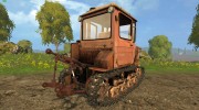 ДТ-75 для Farming Simulator 2015 миниатюра 4