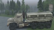 Oshkosh MTVR SGS for Spintires 2014 miniature 4